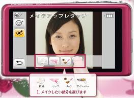 panasonic lumix fx77 2-3bc.jpg